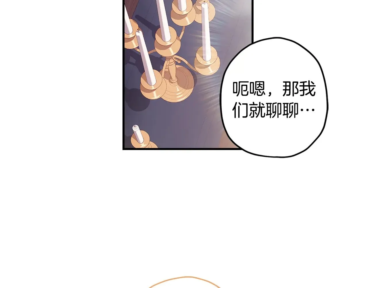 第99话 跟踪狂107