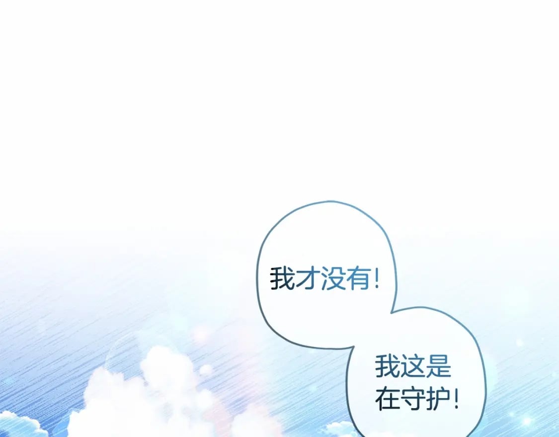 第61话 爸爸看起来好小只喔19