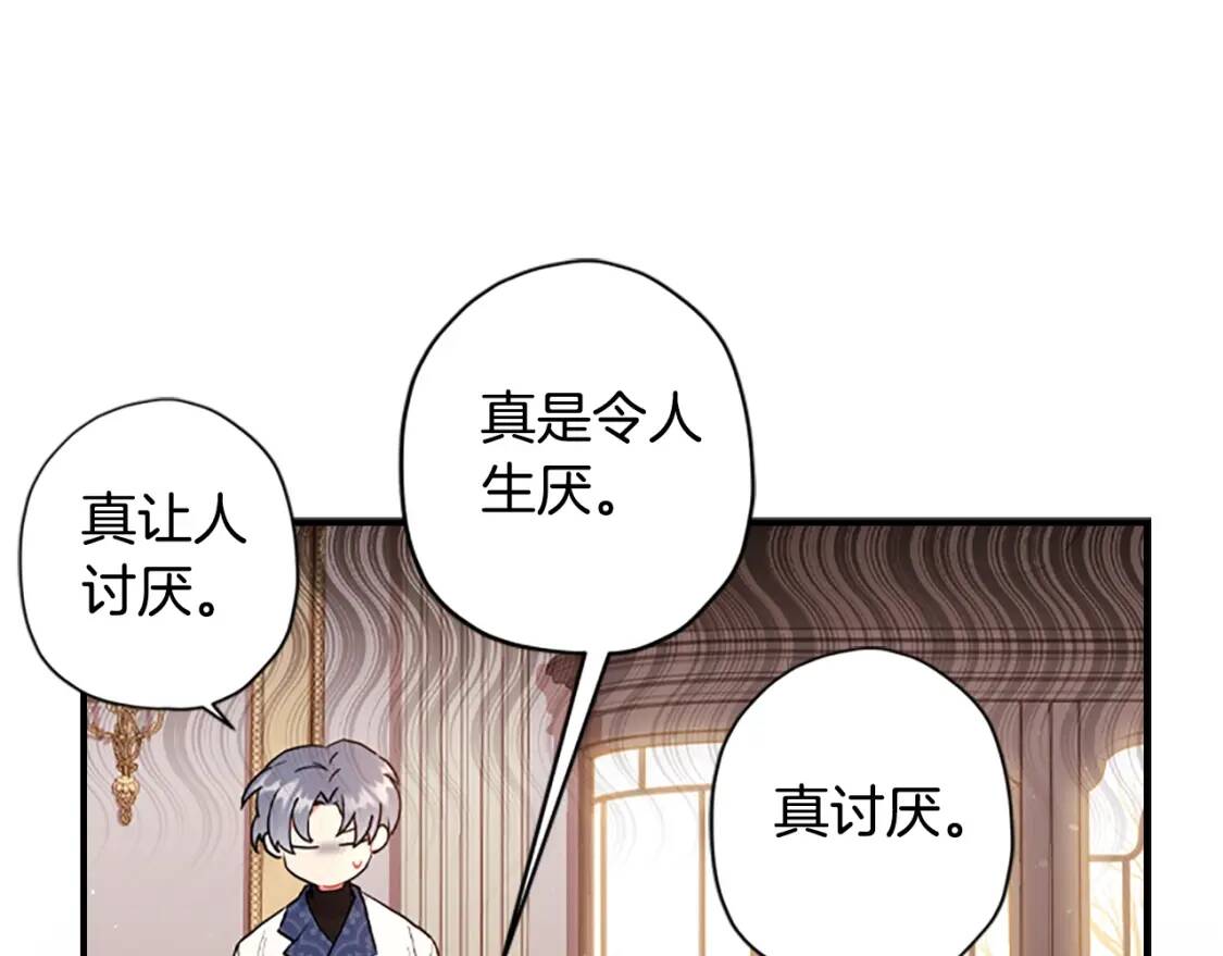 第39话 其他势力131