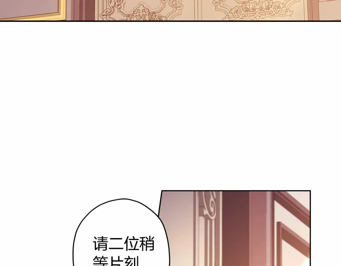 第69话 爸爸的幸福很重要！114