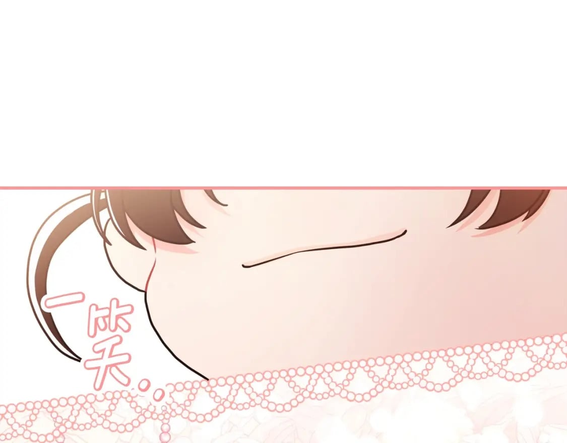 第85话 认错172