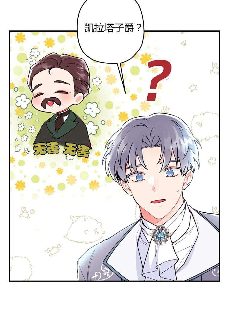 第31话40