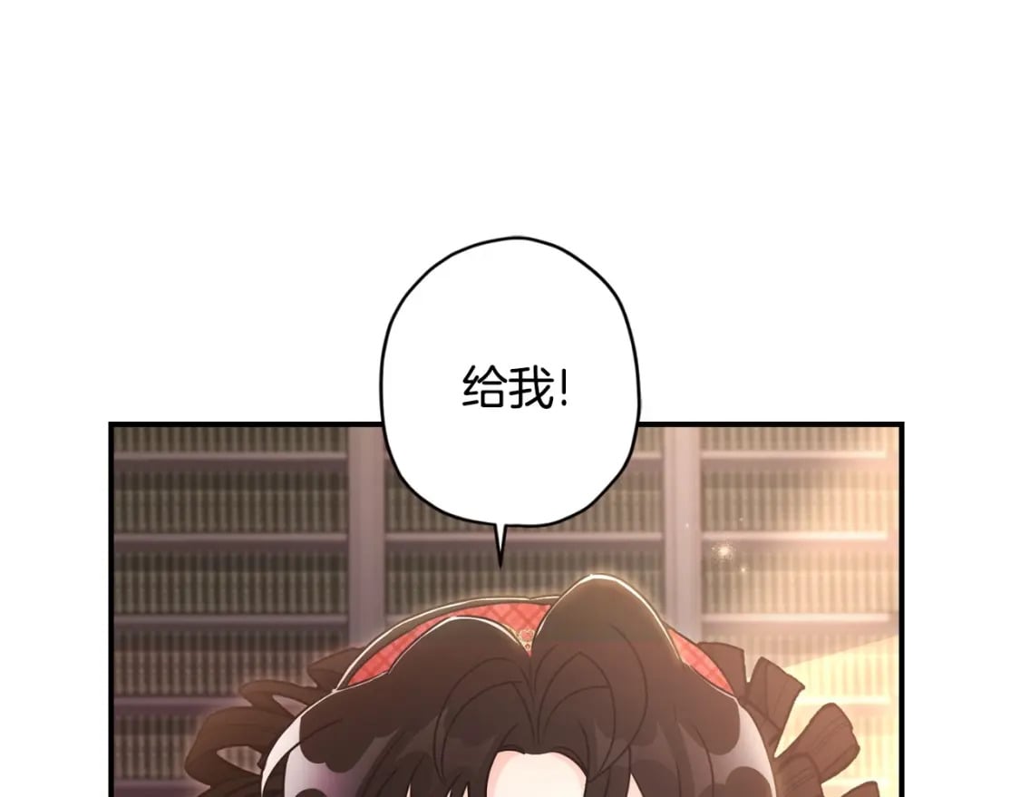 第83话 学习真的好玩吗？124