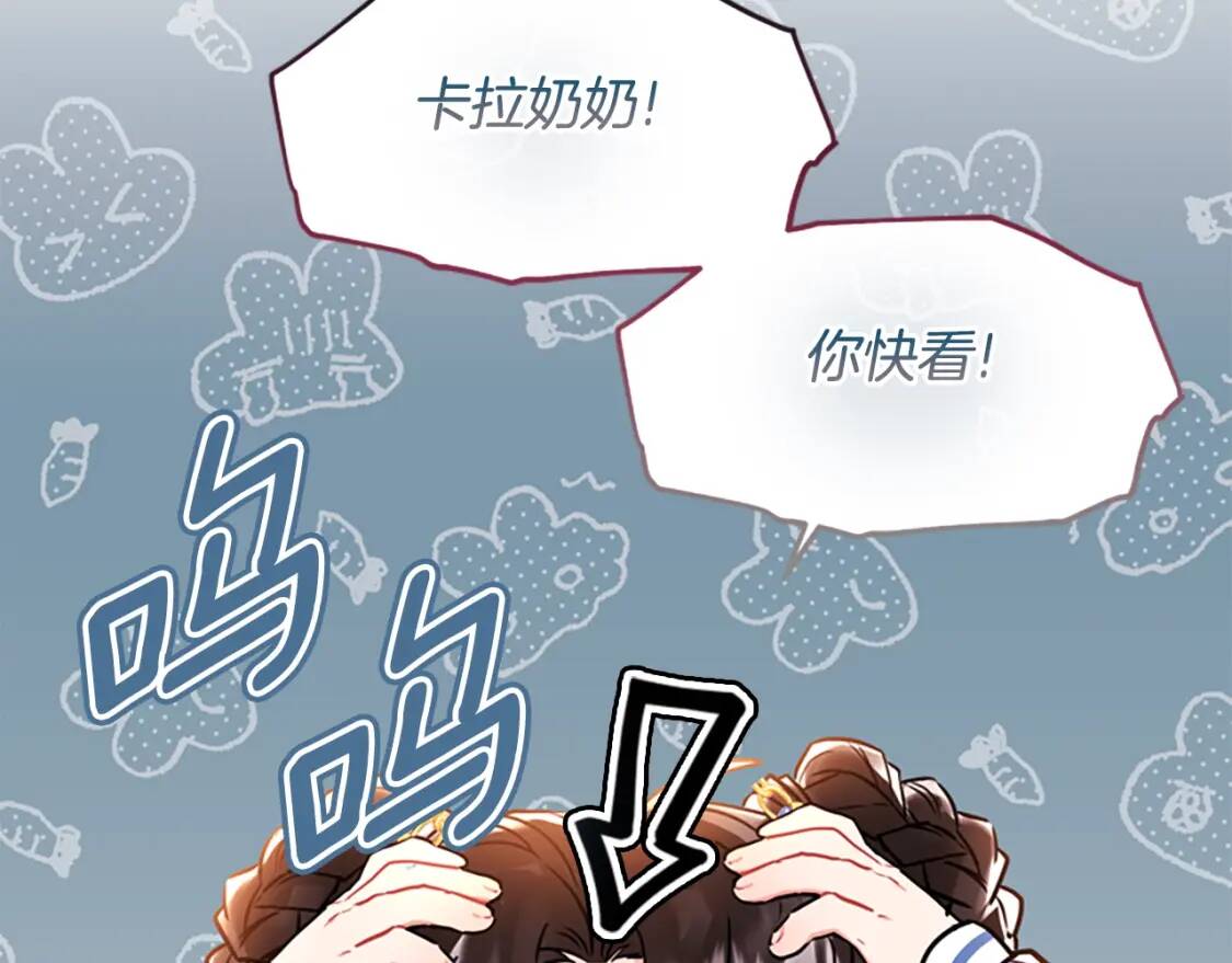 第37话  娃娃被打28