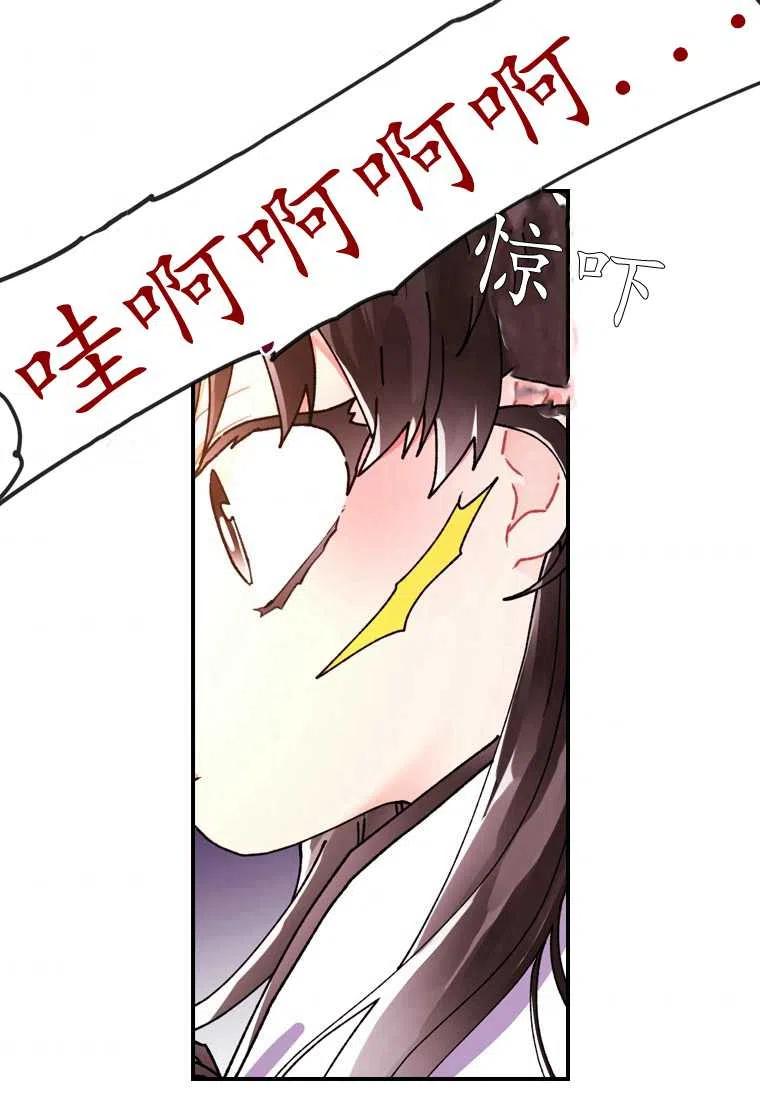 第15话46