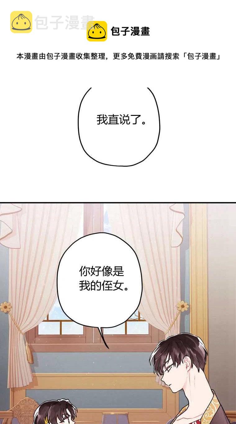 第12话44