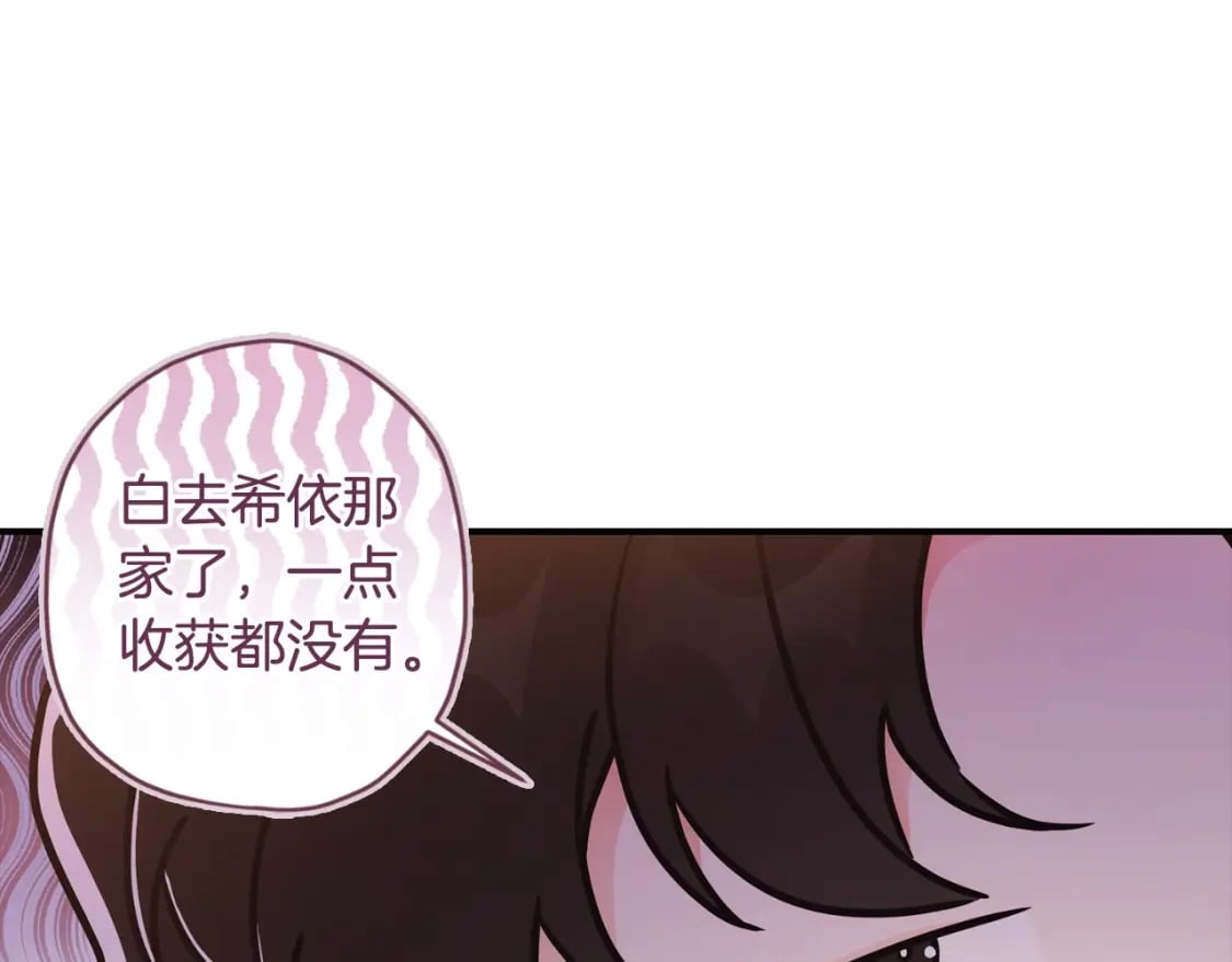 第83话 学习真的好玩吗？4