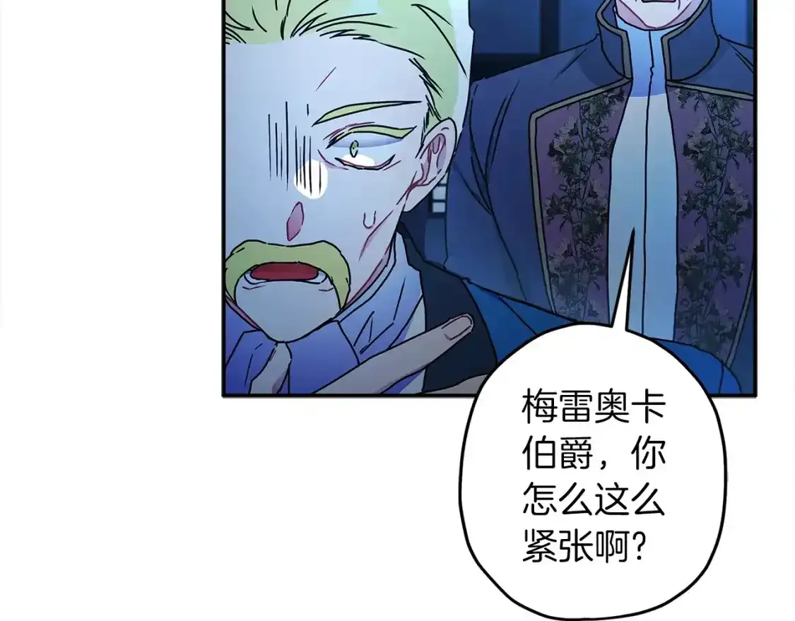 第57话 计划73