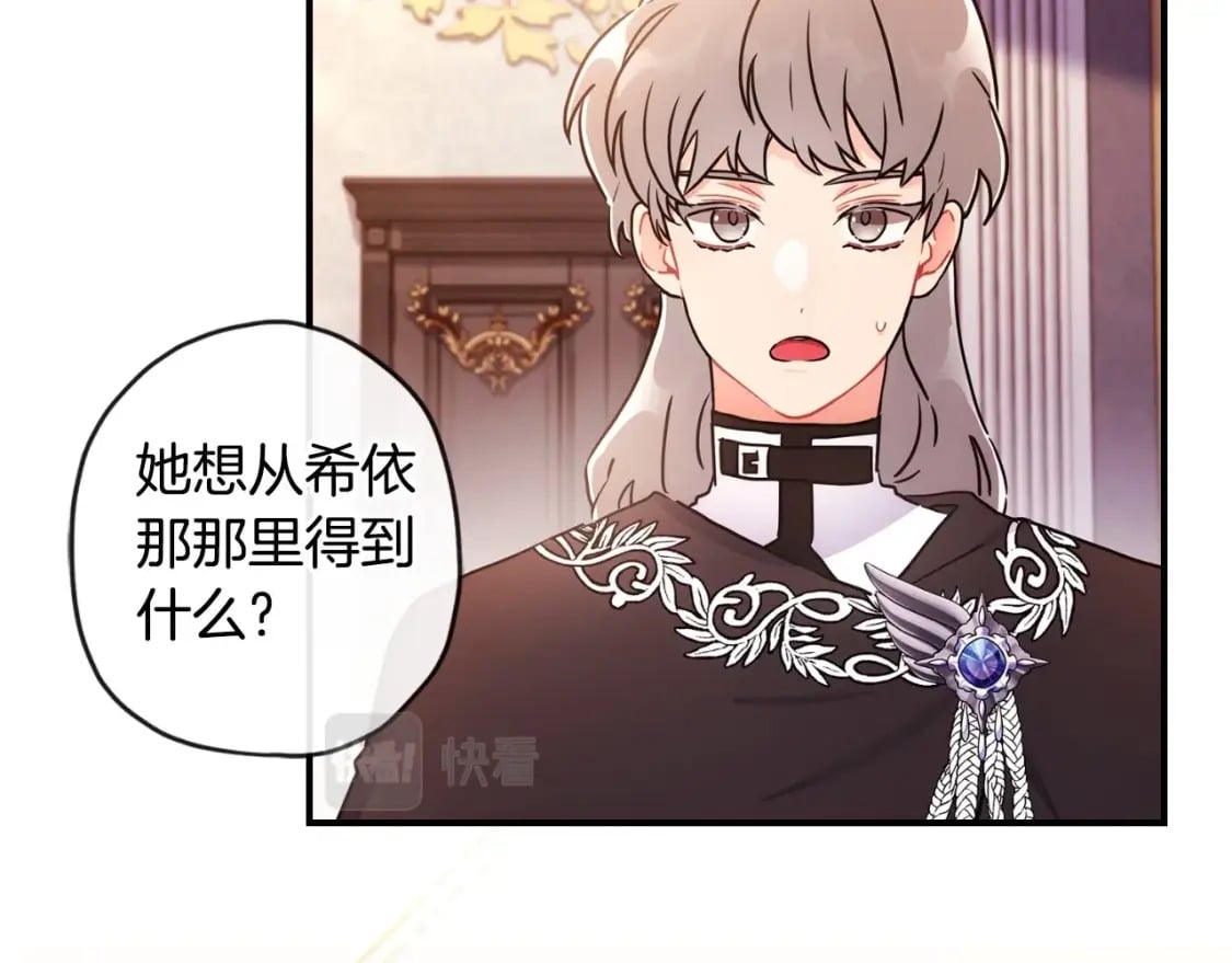 第82话 打败变态的只有变态60