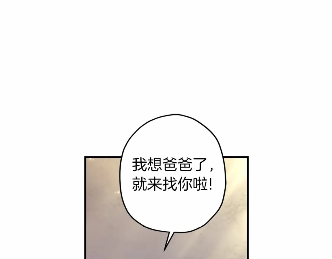 第68话 猛兽特有的智慧19