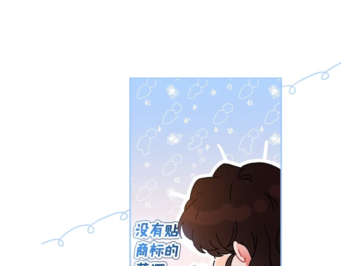 第52话 亲亲143
