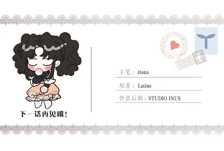 第48话 “鸿门宴”174