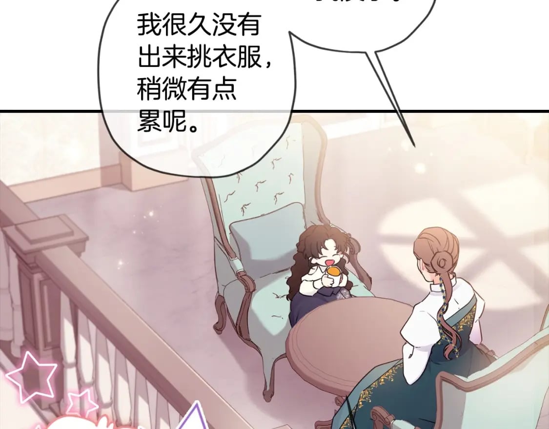 第81话 不要小瞧人哦135