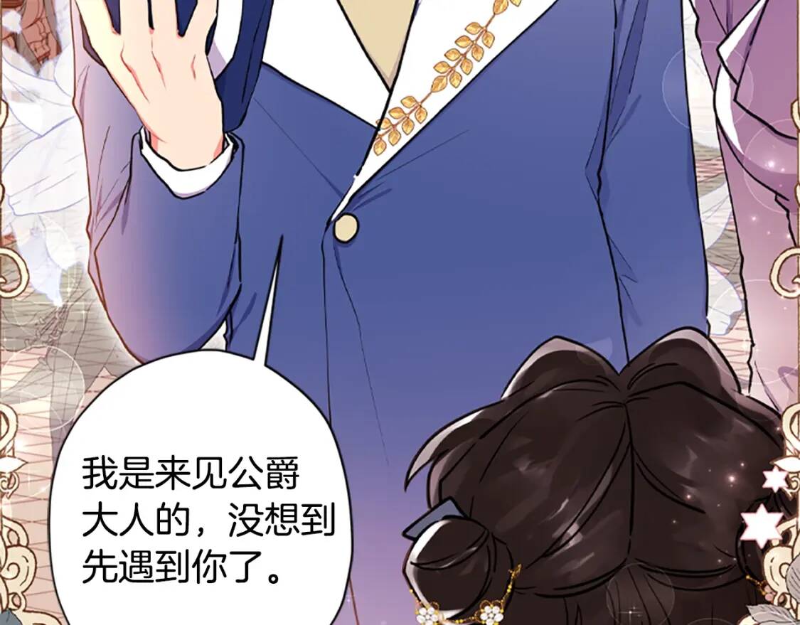 第38话 互怼75
