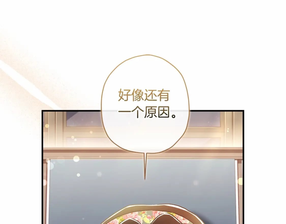 第71话 你能不能有点眼力见儿42