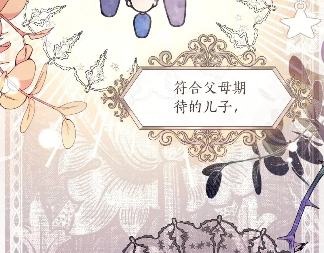 第83话 学习真的好玩吗？15