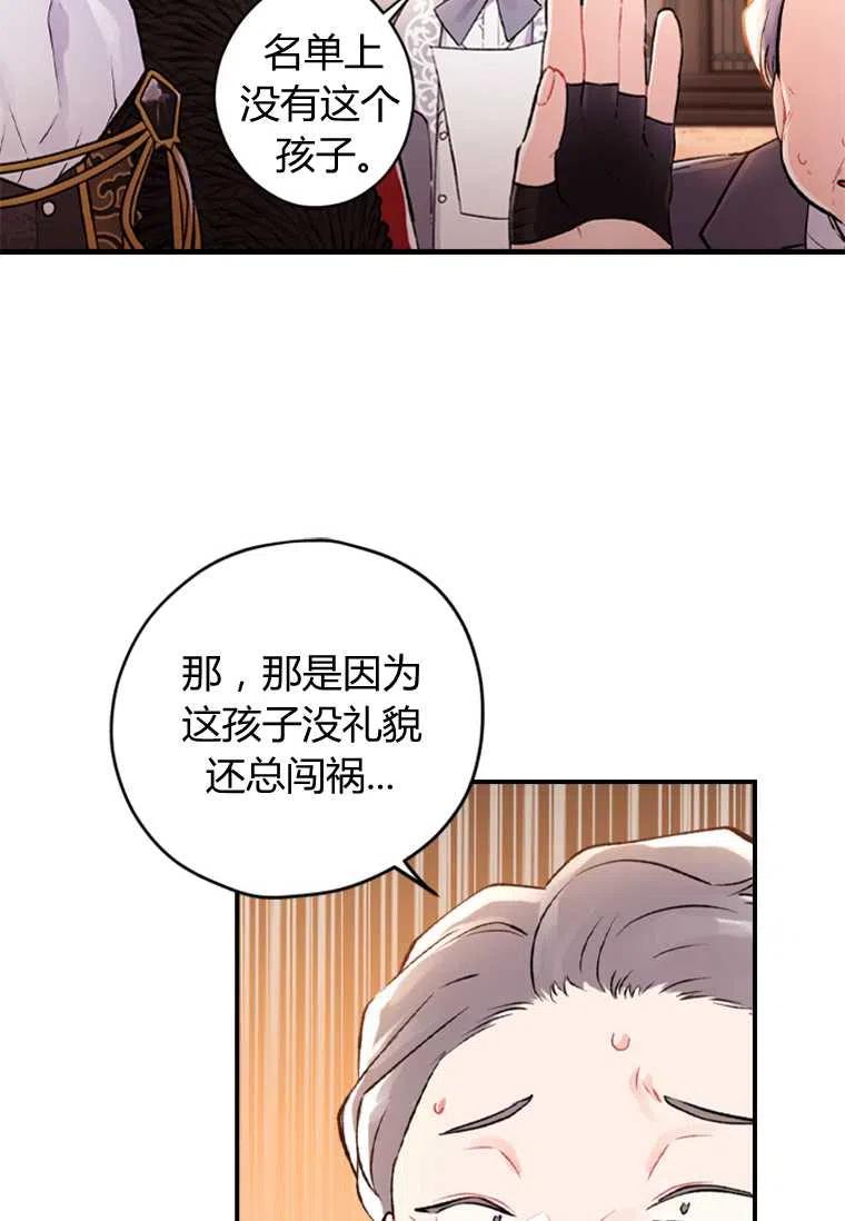 第01话73
