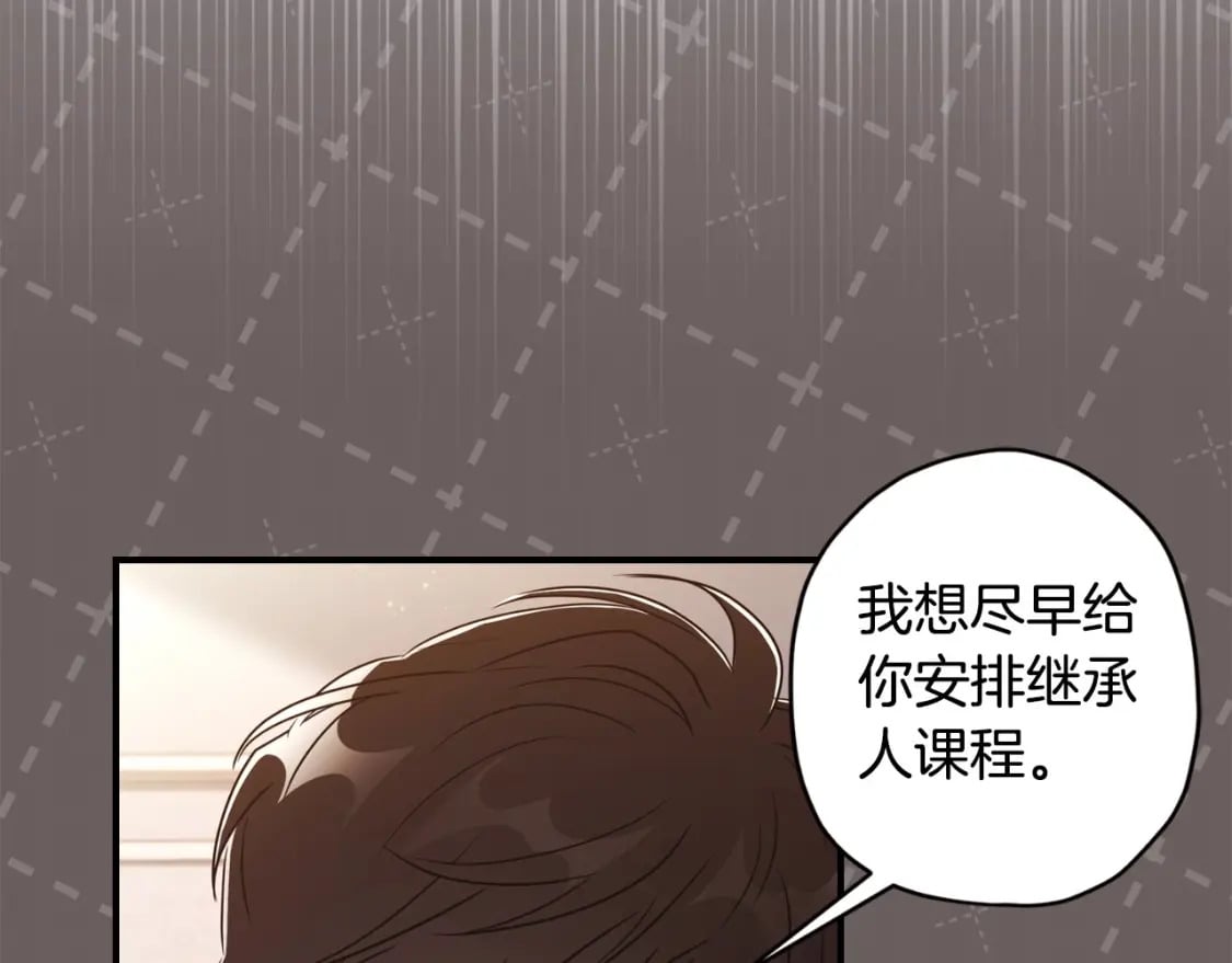 第83话 学习真的好玩吗？65
