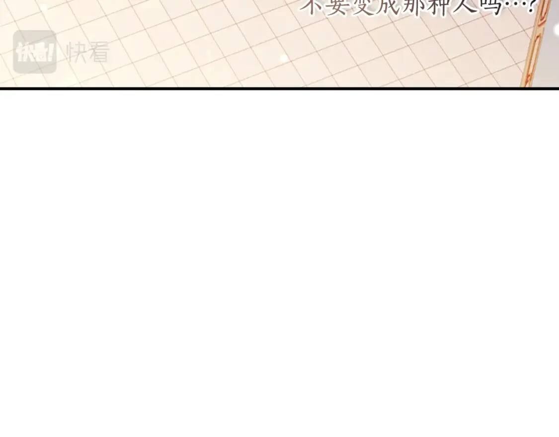 第38话 互怼65