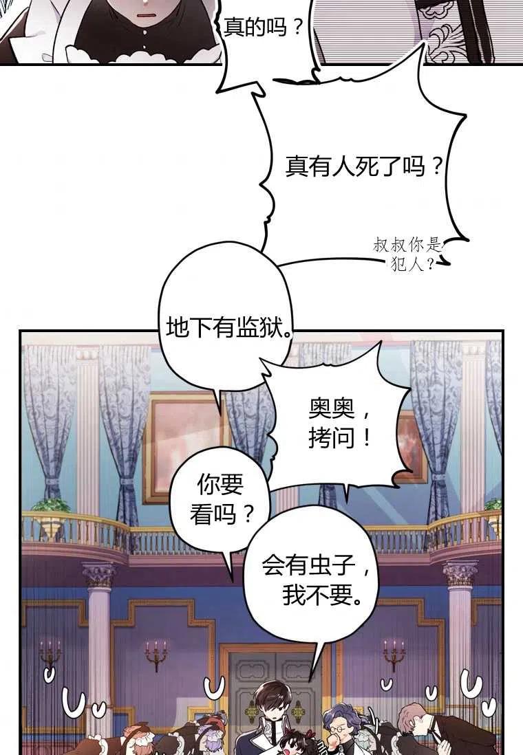 第05话47
