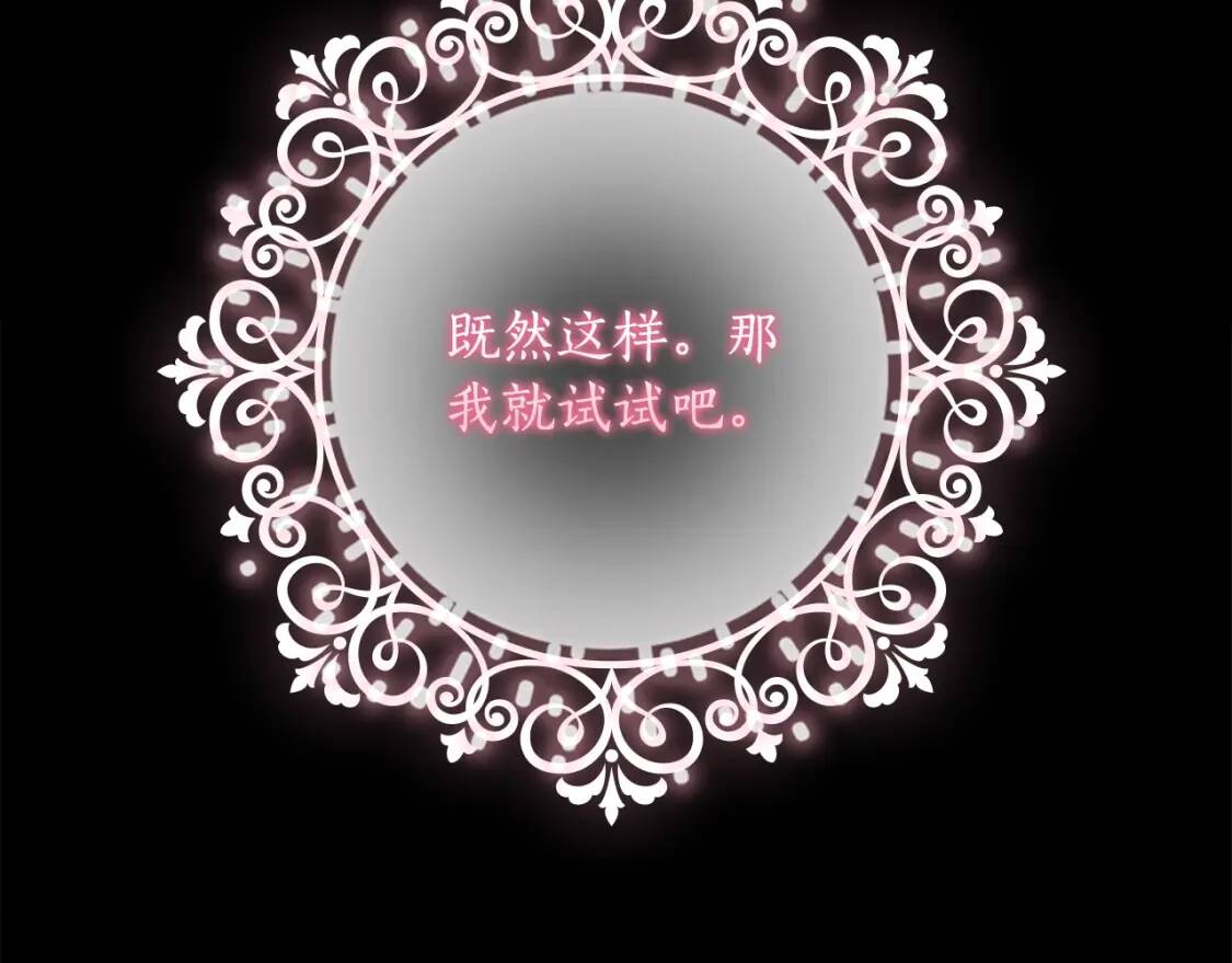 第40话 胖宝宝119