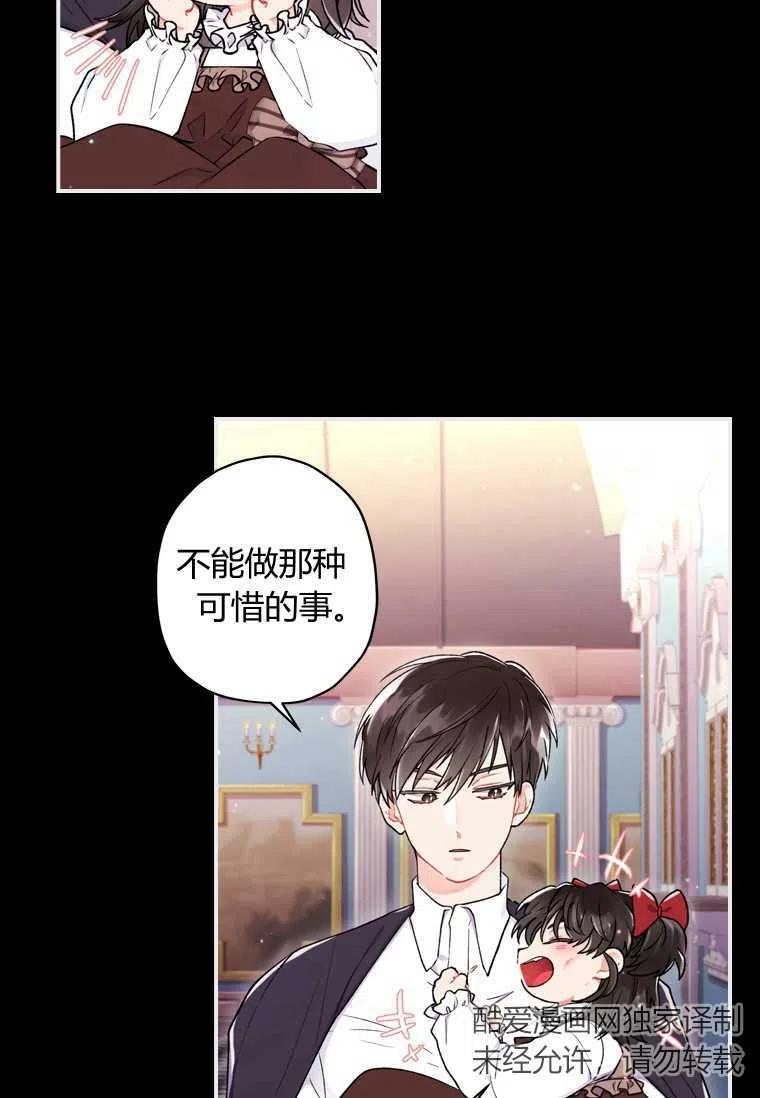 第09话23