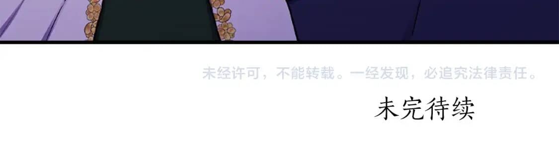 第45话 羡煞旁人162