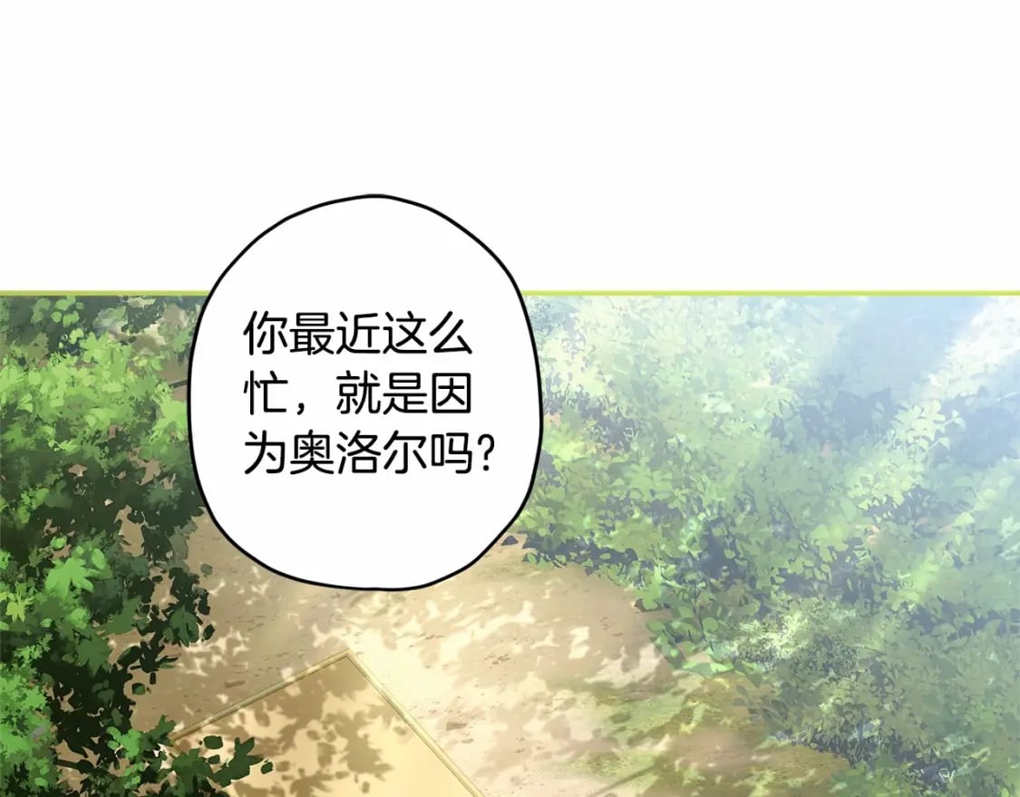 第60话 原来宝贝爱吃虾条啊123