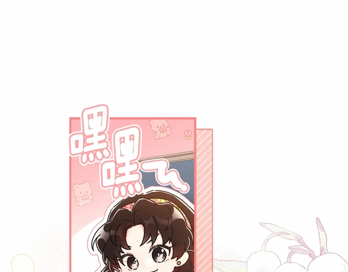 第71话 你能不能有点眼力见儿48