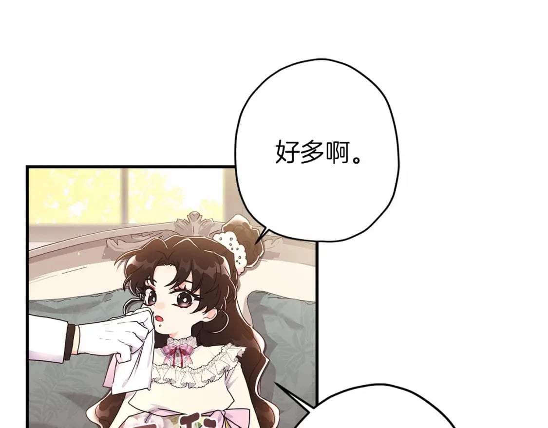 第68话 猛兽特有的智慧148