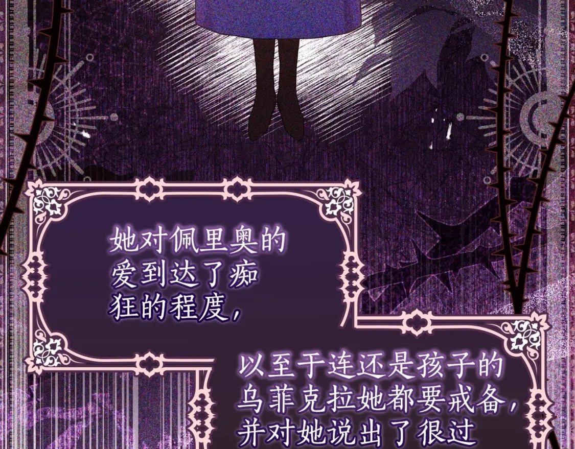 第82话 打败变态的只有变态2