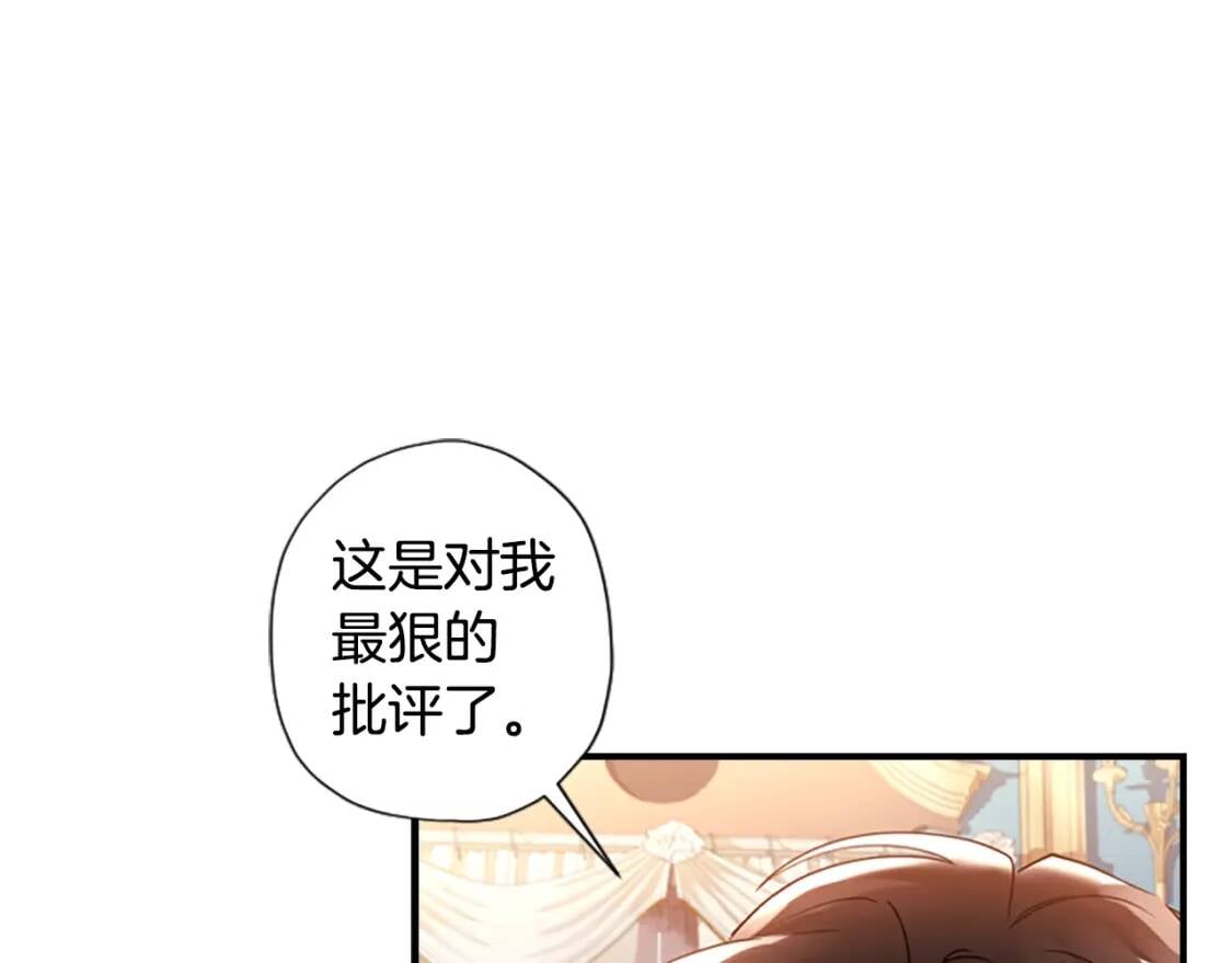 第47话 大人的亚子149