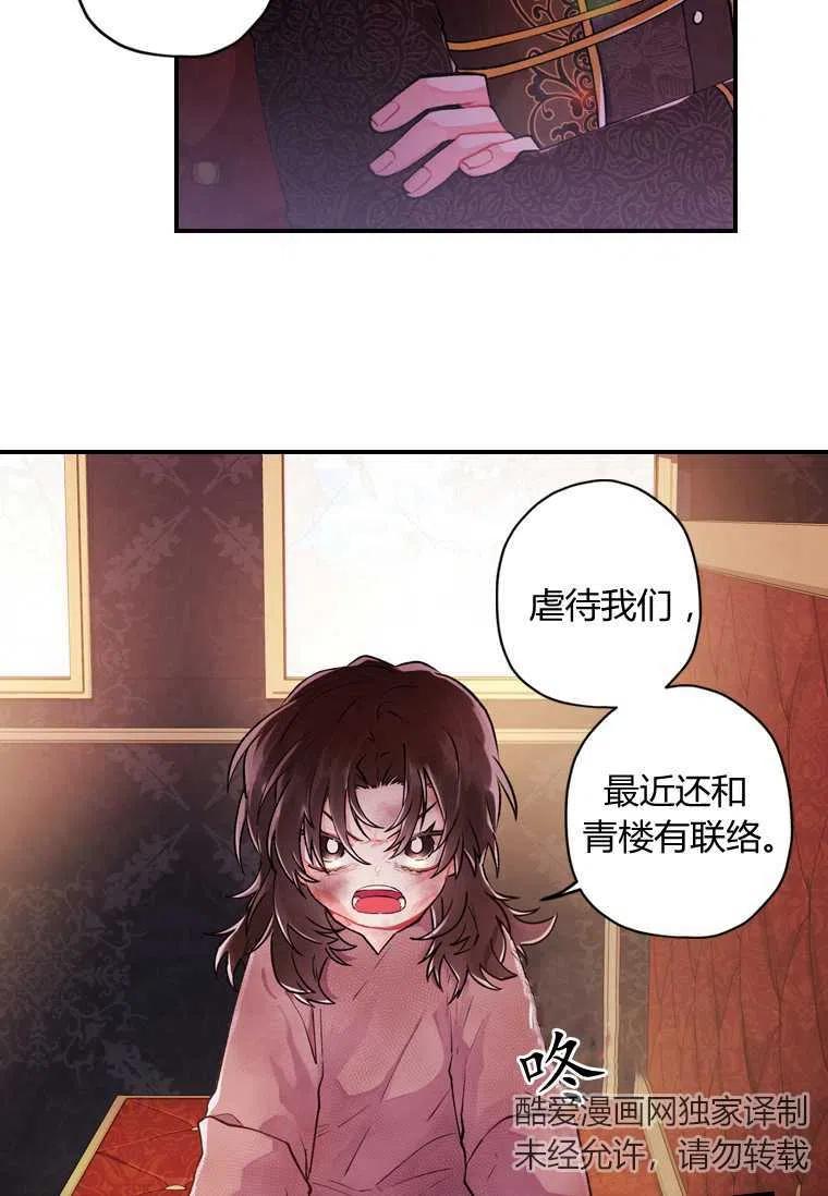 第02话38