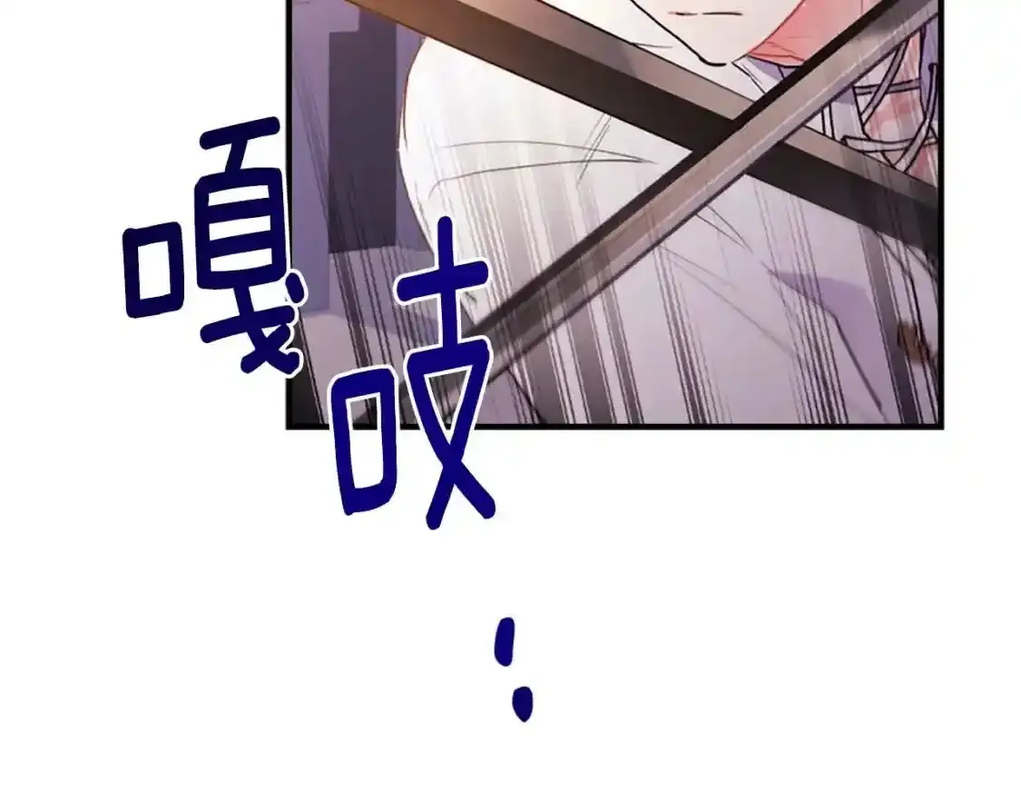 第46话 练剑175