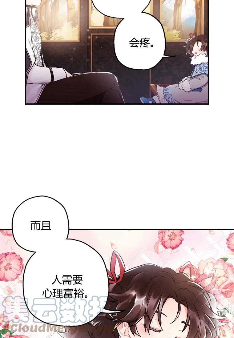 第04话33