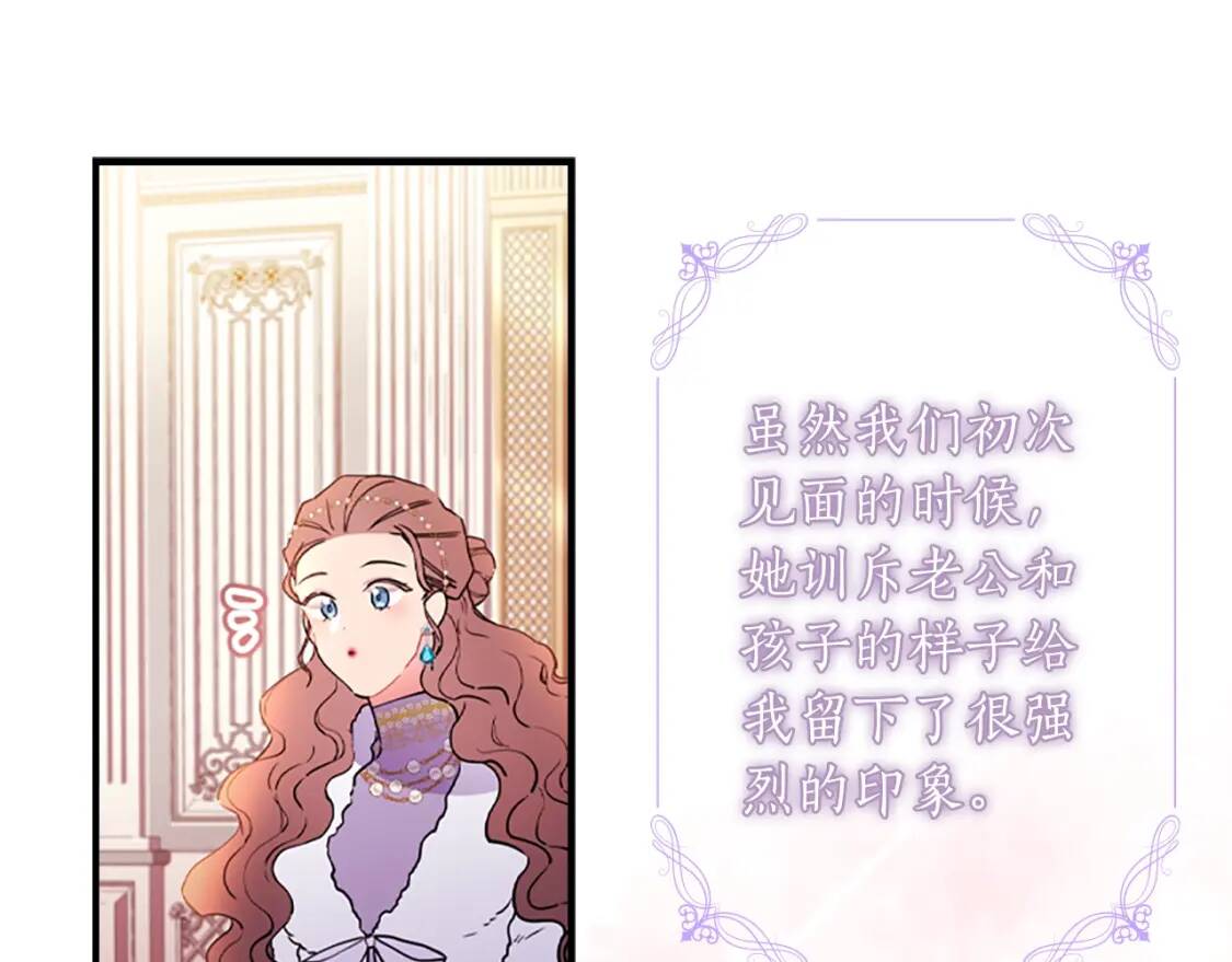 第45话 羡煞旁人127