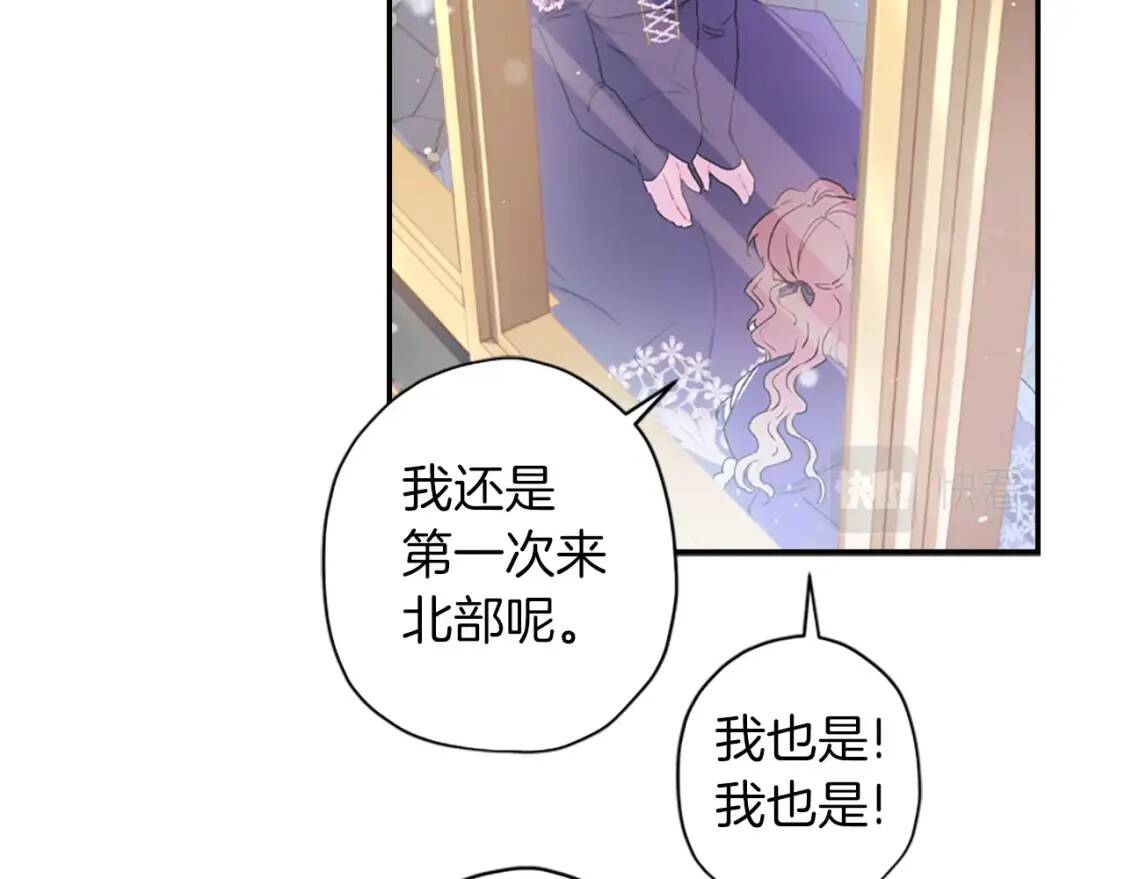 第43话 争宠66