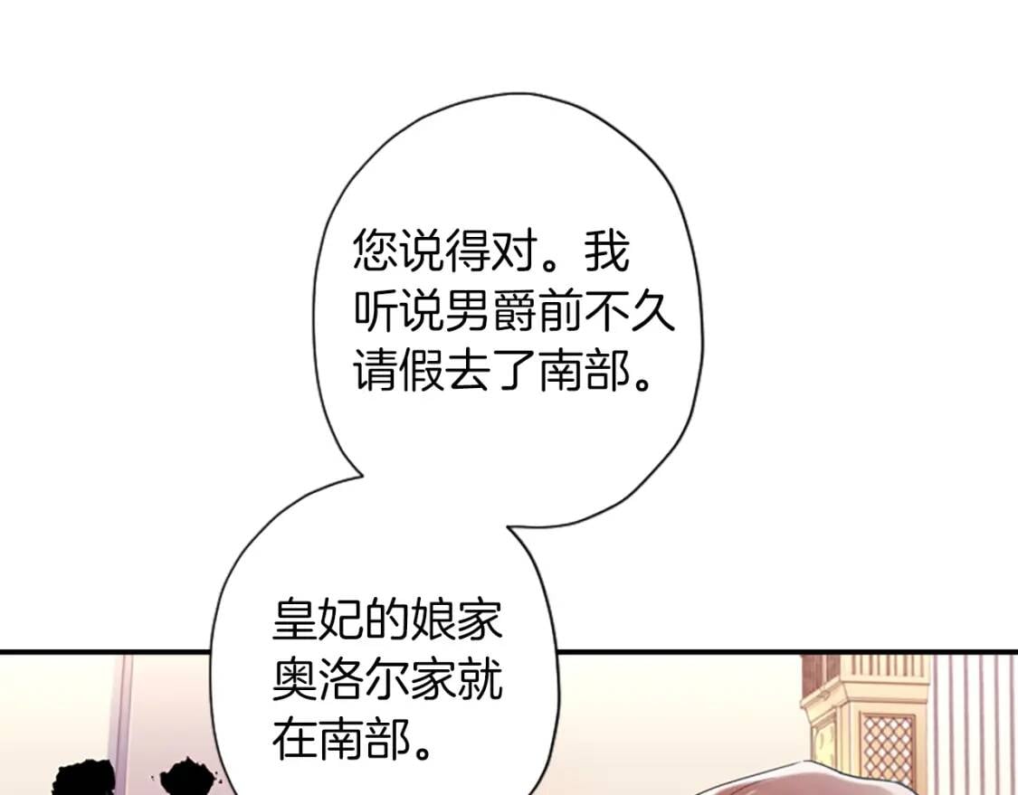 第45话 羡煞旁人99