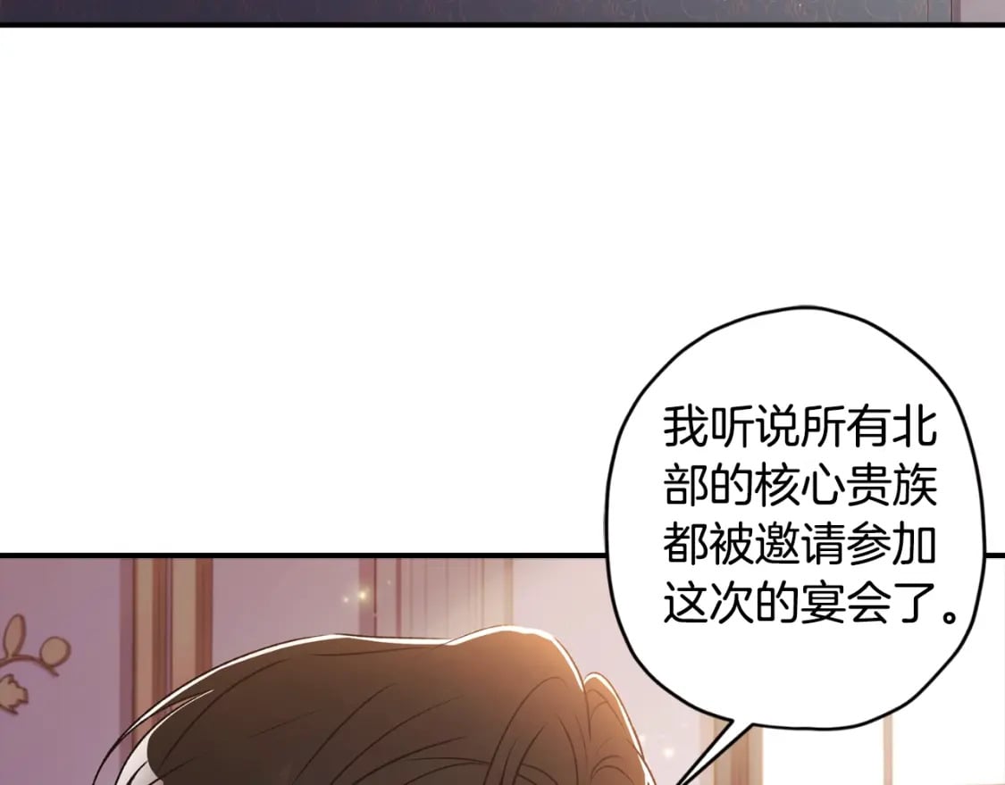 第86话 公爵的来访60