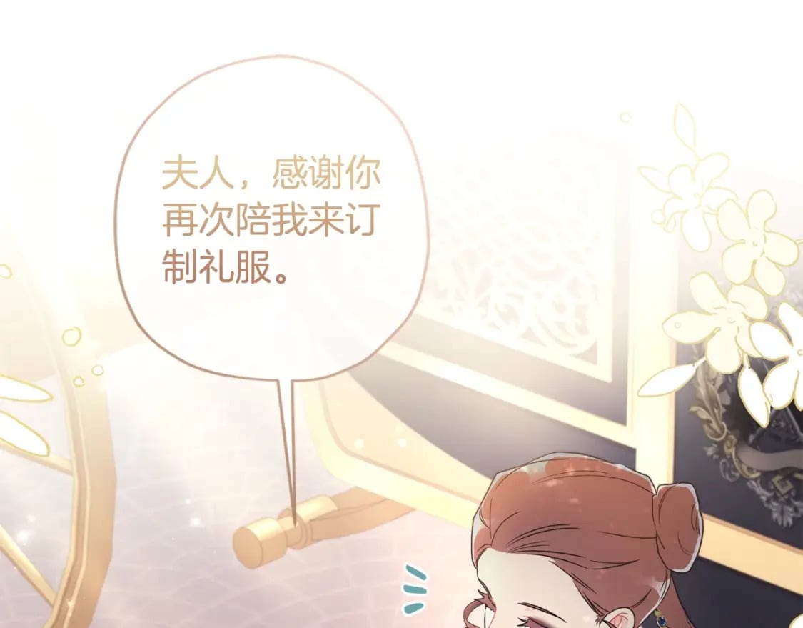 第81话 不要小瞧人哦115