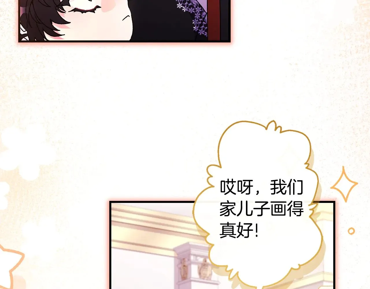 第101话 茶话会125