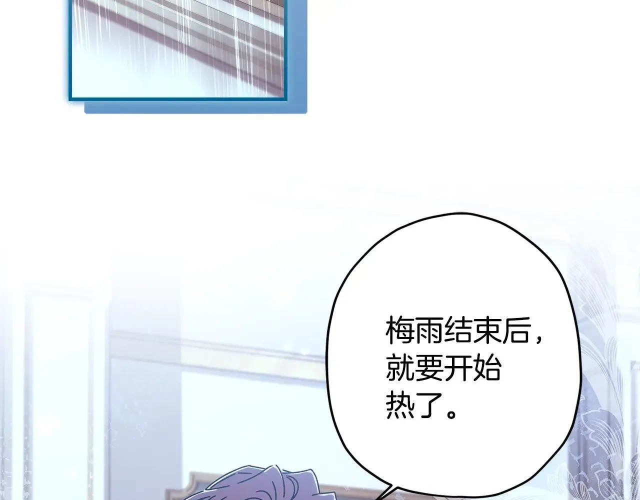 第100话 爸爸的烦恼75