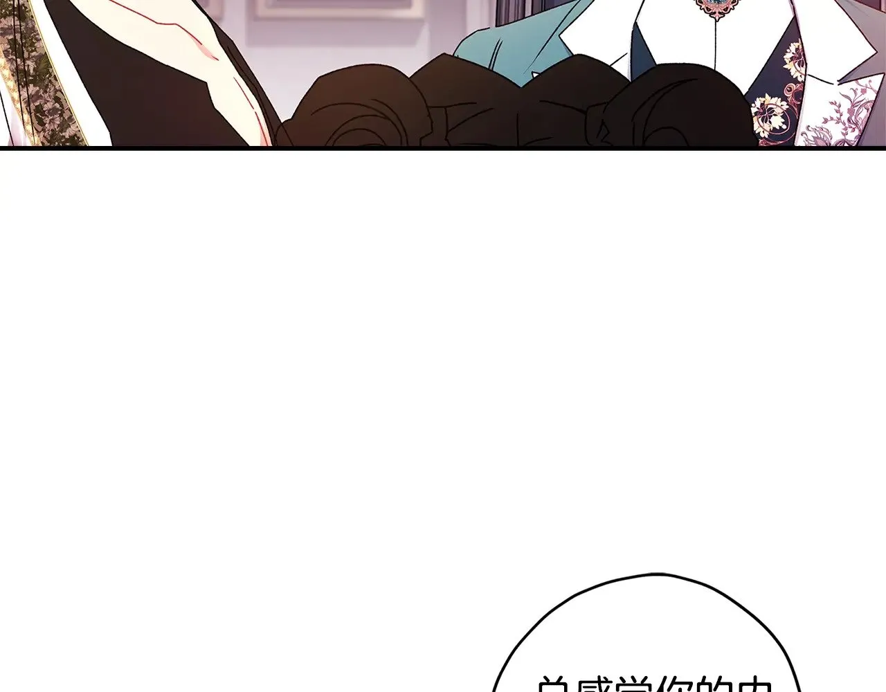 第99话 跟踪狂90