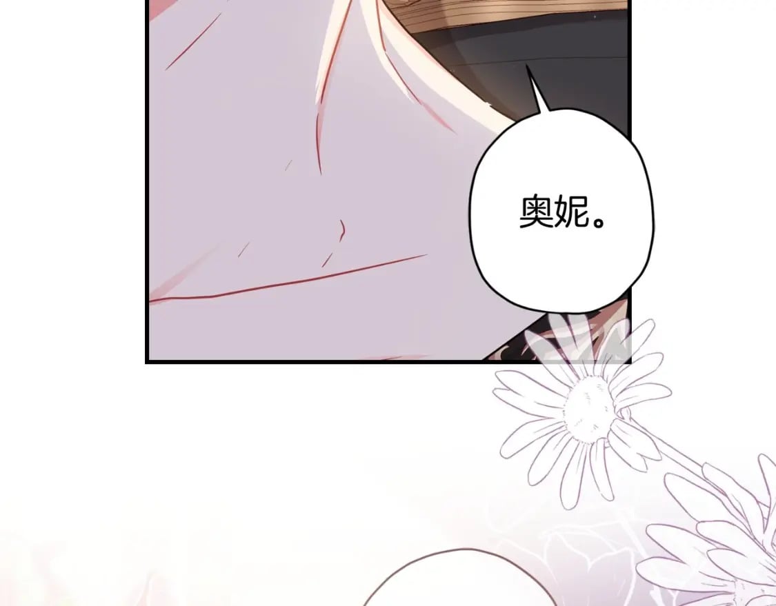 第81话 不要小瞧人哦61