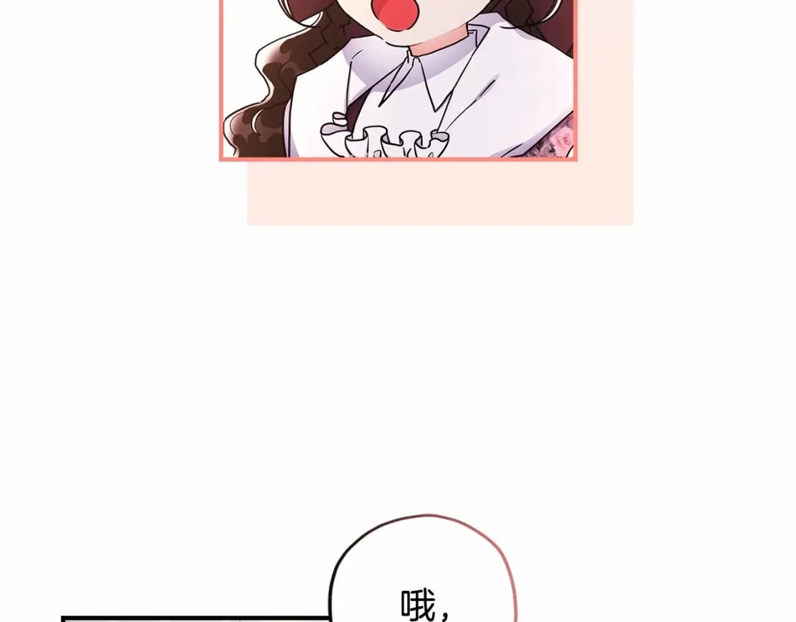 第67话 我们在首都的家56
