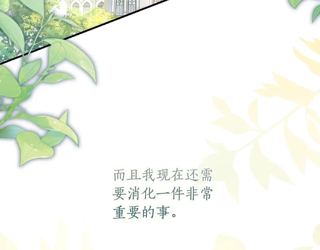 第83话 学习真的好玩吗？58
