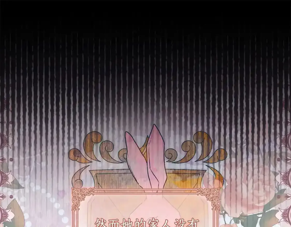 第79话 每时每刻担心她47