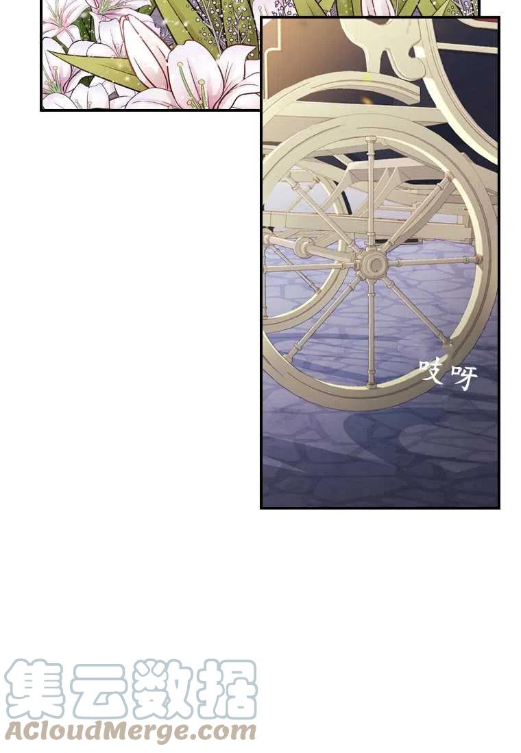 第18话3