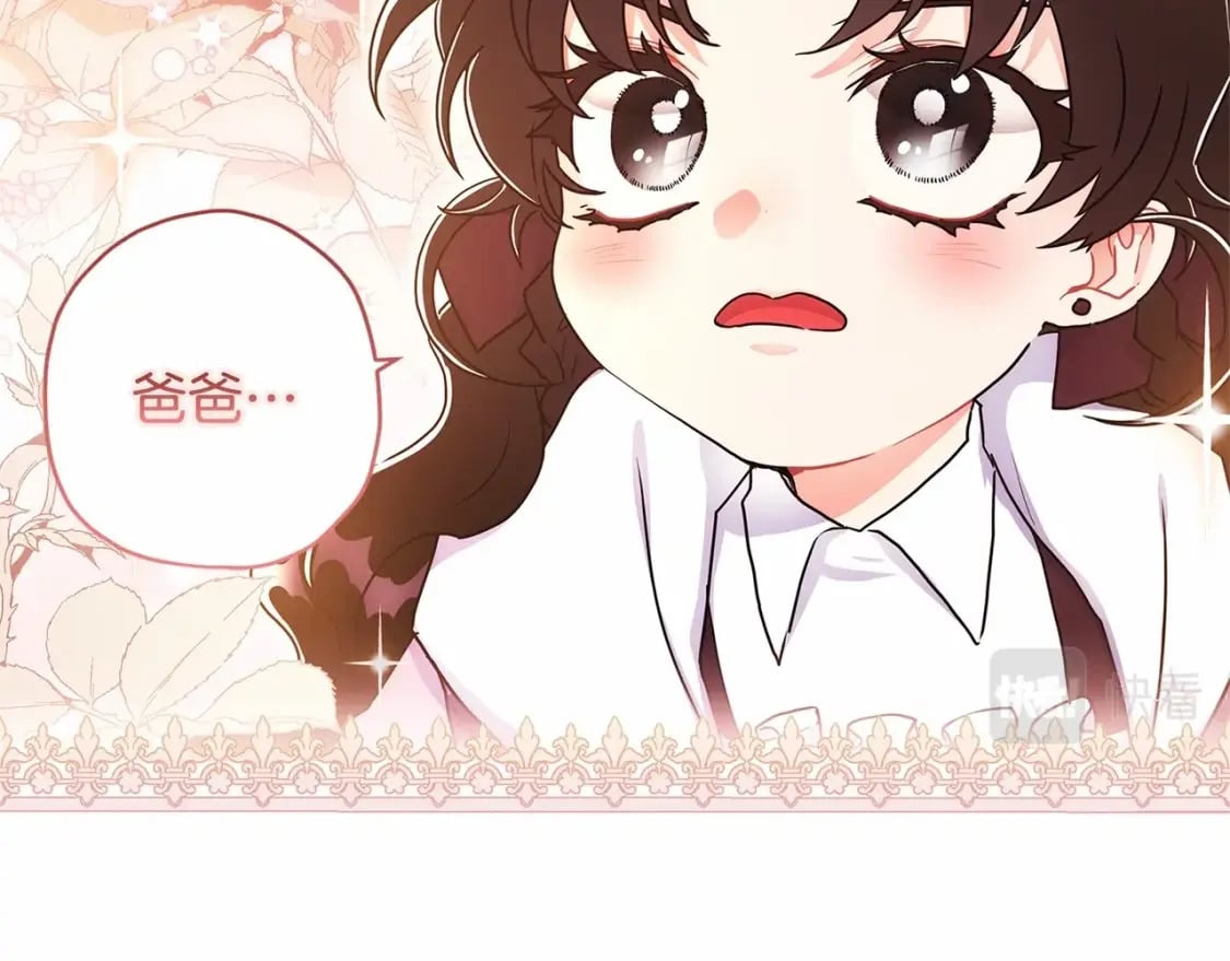 第65话 唱奇怪的表白歌98
