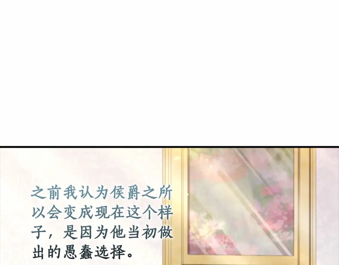 第62话 不能做让自己后悔的事144